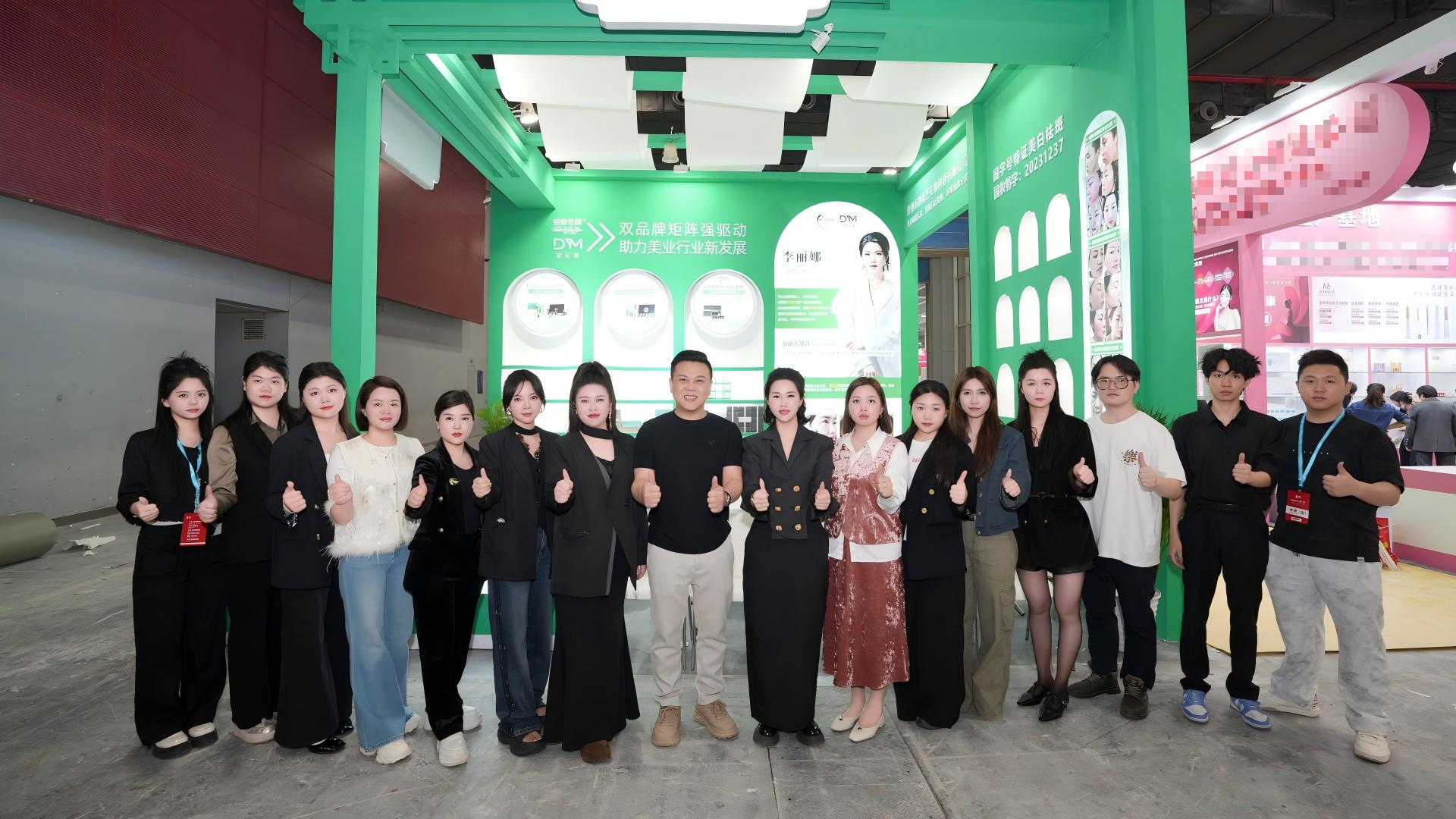 广州美博会圆满收官！